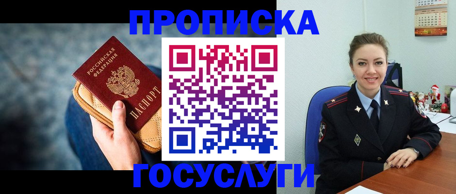 регистрация для школы в Кировской области