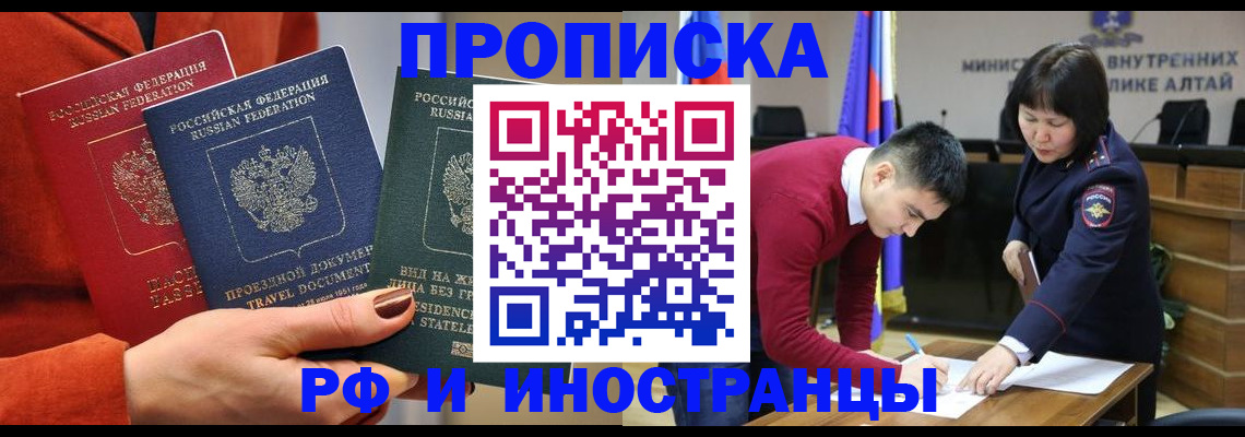 миграционный учет в Кировской области